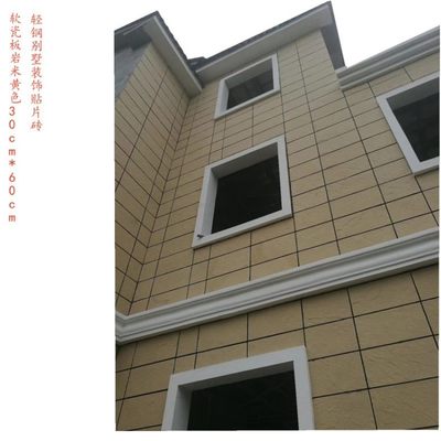 白色板巖軟瓷磚 室內外浮雕可彎曲柔性石材 裝飾外墻貼片