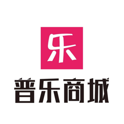 普樂商城、和則百順,為用戶提供個性化的電商服務