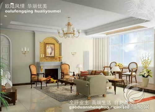 龍發(fā)裝飾裝修公司 專注專業(yè)搞室內(nèi)外精裝修 簡裝修代設(shè)計 改水電 做防水 上料 粘磚 包工包料 施工范圍 舊房改造翻新 別墅