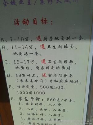 廣德三禾洲裝飾工程承接各室內(nèi)外家裝工裝設(shè)計及施工圖片_高清圖_細(xì)節(jié)圖-安徽鼎梁生物能源科技開發(fā) -