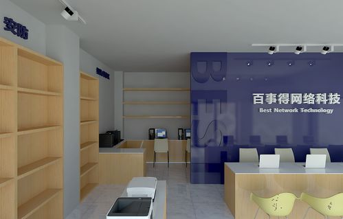 網(wǎng)絡(luò)科技公司室內(nèi)外裝飾設(shè)計
