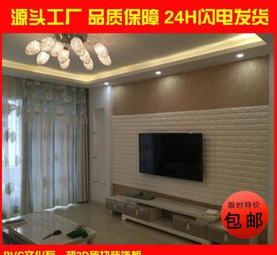 PVC仿PE3d彈性磚墻面裝飾板室內(nèi)外通用服裝店酒店前臺背景文化轉(zhuǎn)圖片_高清圖_細(xì)節(jié)圖